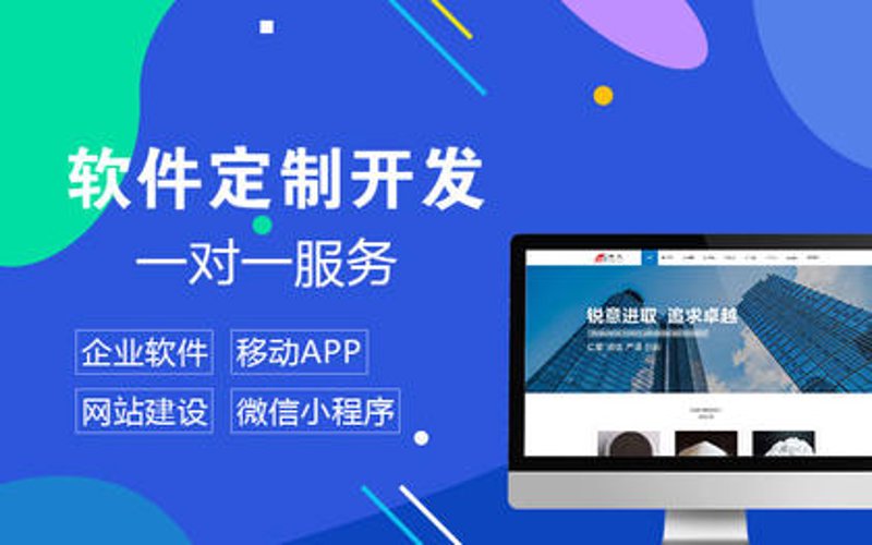 APP开发：创新引领未来